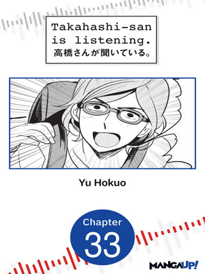 cover image of Takahashi-san is Listening, Chapter 33